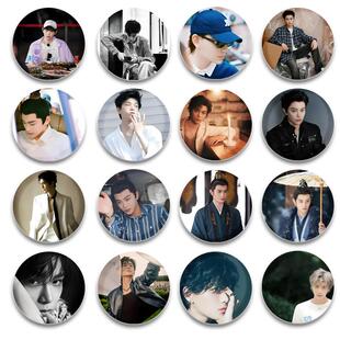 丁禹兮周边吧唧徽章吧唧58mm马口铁胸章胸针挂件朋友谷子礼物pin