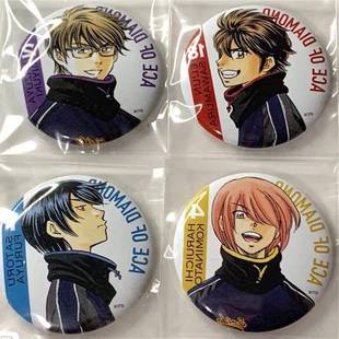 钻石王牌泽村荣纯冬训御幸一也小凑春市降谷晓吧唧周边徽章谷子