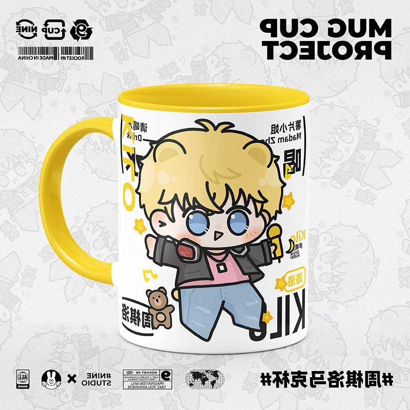 恋与制作人周棋洛原创同人小众水杯带盖子勺马克杯陶瓷咖啡杯牛奶