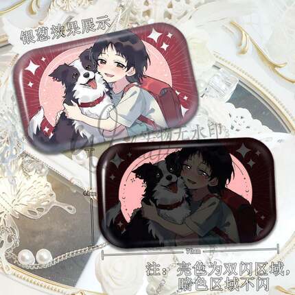 章鱼噼的原罪久世静香茉莉奈双闪吧唧谷子痛包装饰漫展无料二次元