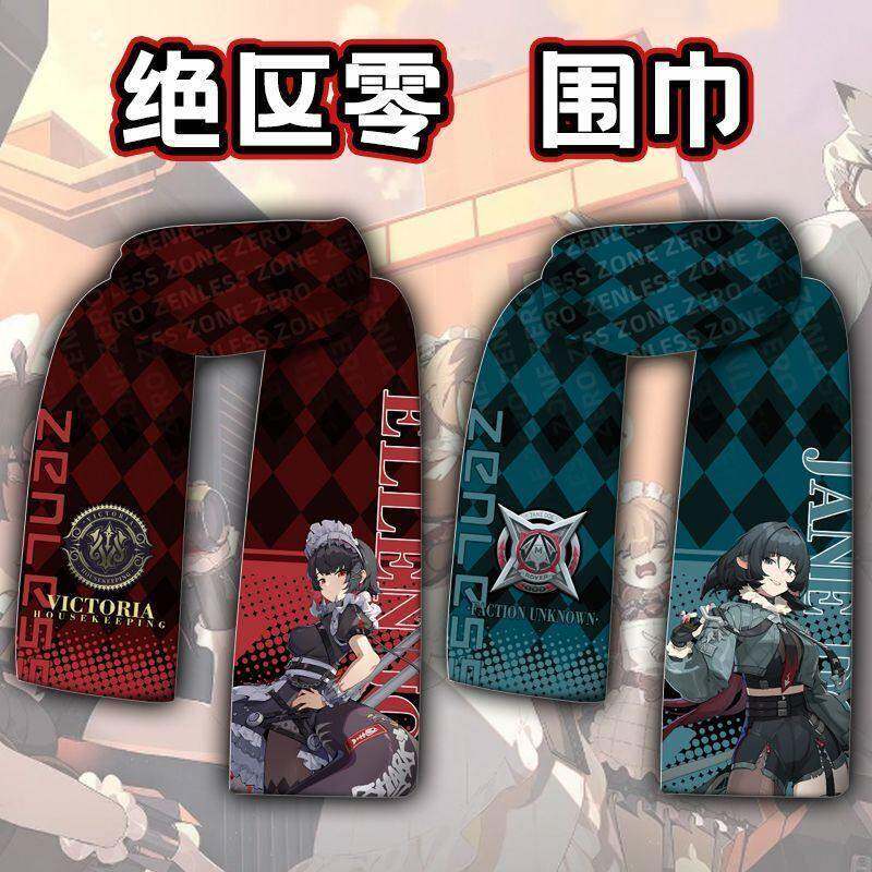 绝区零周边围巾冬季保暖双面水晶绒乔艾莲青衣凯撒柏妮丝简杜朱鸢