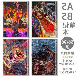 B5学生笔记本日记本A5胶套横线本Hades2哈迪斯2游戏同人周边礼物