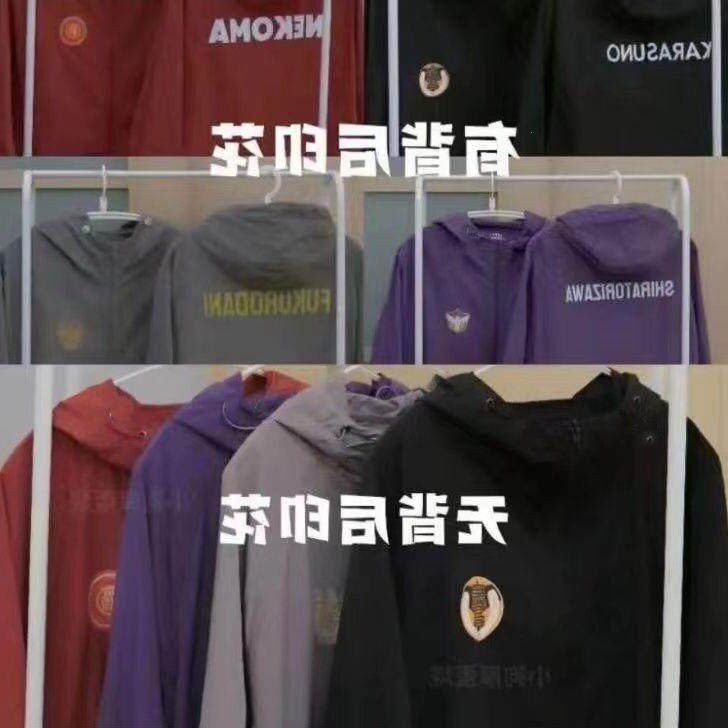 拉链卫衣款【乌野音驹】排球少年同人周边男女连帽衫动漫cos服装