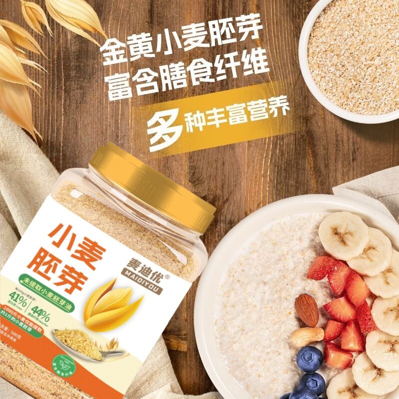 麦迪优小麦胚芽燕麦片罐装金黄膳食纤维丰富营养早餐代餐