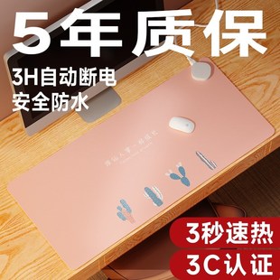 维康暖桌垫办公室超大电脑桌面防水桌垫宿舍学生写作业暖桌垫1336