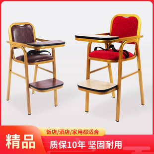精品宝宝餐椅酒店儿童吃饭餐桌金属椅子家用饭厅饭店专用BB凳高脚