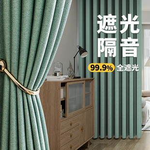 隔音飘窗客厅阳台高级感挂钩式 卧室窗帘全遮光2024新款 棉麻遮阳布