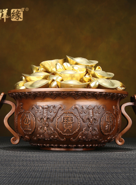 紫铜实心聚宝盆纯铜摆件新中式家居办公室桌面公司开业乔迁礼品