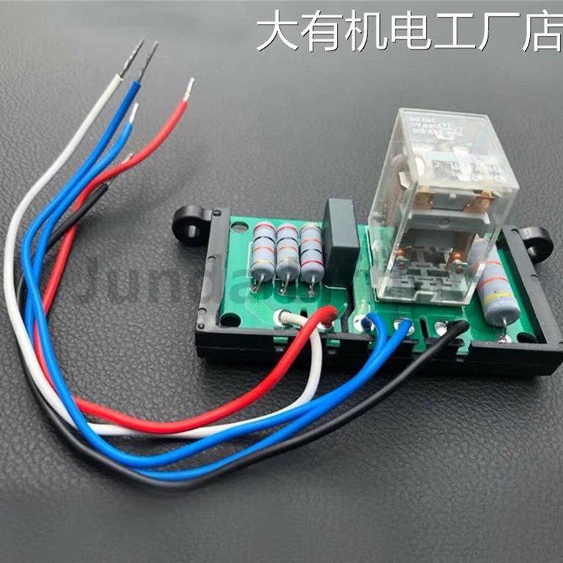 *HHBB鬼头葫芦环链电动机配件标准起重行车专用配件相序保护器吊H