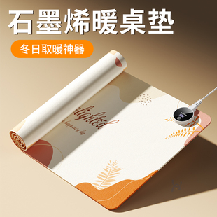 加热滑鼠垫超大发热暖桌垫办公室桌面加热桌垫电脑键盘加热板暖手