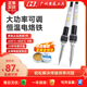 广州黄花高洁电烙铁EP 可调恒温200W高温内热焊锡 H100大功率100W