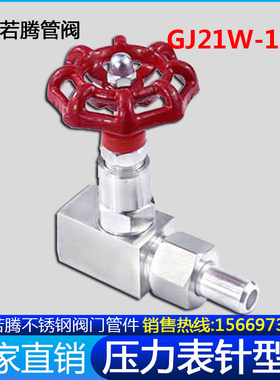 304不锈钢GJ21W-160P内外螺纹压力表针型M20*1.514 16 18 1/2