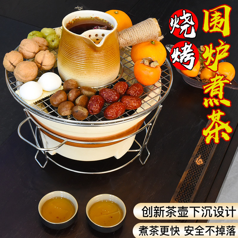 围炉煮茶304不锈钢烧烤网圆形炭烤炉加粗烤肉烤茶方格网家用下沉