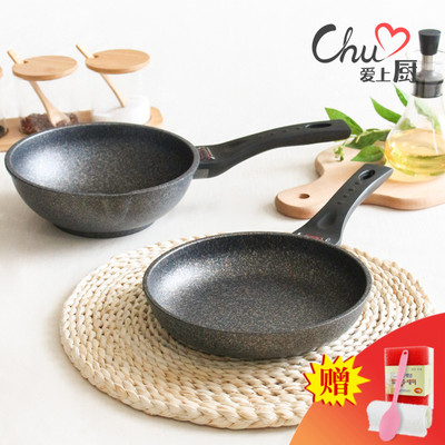 韩国麦饭石小煎锅kitchen art小炒锅20cm不粘锅小号早餐锅辅食锅