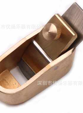 制提琴工XTH作工具 指刨 做琴拇板工具 制做小提琴具