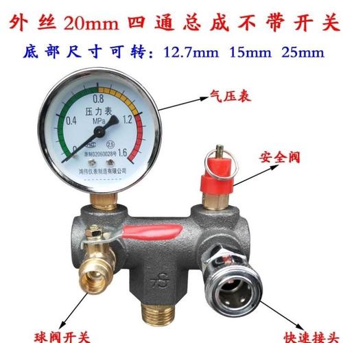 。气泵空压机出气家用机电小型充气配件静音总成压力开关大全连接