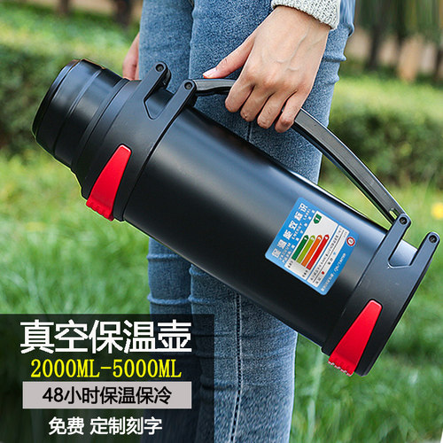 保温杯大容量 5000ml保温水壶4升超大便携户外家用旅行壶瓶车载2L