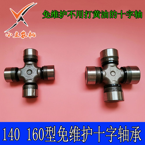 原装免维护万向节十字轴承EQ140 CA1160K2新一代加强型传动轴总成