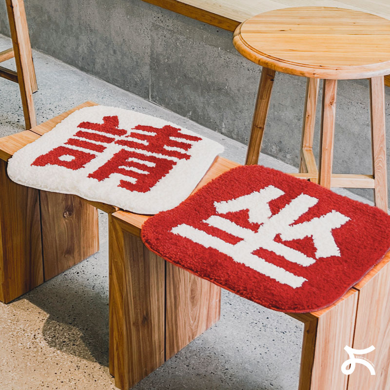 左咸敦道毛绒汽车坐垫椅子垫屁股坐垫久坐办公室大学生教室凳子垫