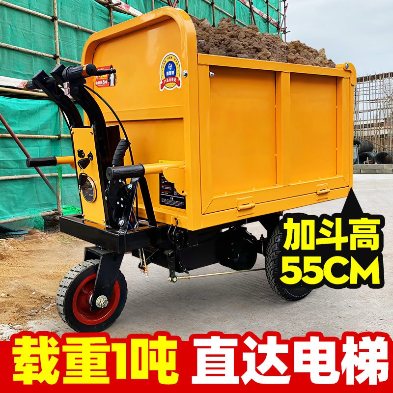 工地电动斗车工程手推车灰斗车三轮车翻斗车工地拉砖拉砂浆搬运车