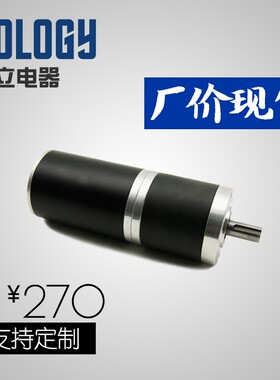 Nology诺立电器 60-60行星减速直流电机24V100W