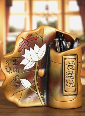 送老师的礼物实用毕业礼品办公桌书房收纳创意小摆件复古陶瓷笔筒