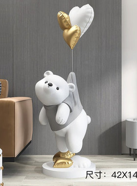 卡通熊客厅大型落地摆件高档乔迁新居礼品电视柜沙发旁边轻奢装饰