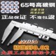 1000MM1.5米1.2米2米 大量程游标卡尺0 800 600 大型游标卡尺 500