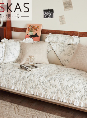 2024新款法式沙发垫套刺绣防滑坐垫子四季通用全棉罩巾盖文艺复古