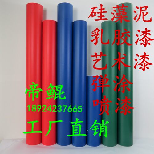 帝鲲硅藻泥即时贴/刻花纸/转移膜/半透/弹涂/喷漆专用/低粘不脱胶