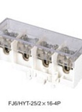 海燕  FJ6/HYT-50/2X35 4P 主干线分线器 分线端子  接线端子