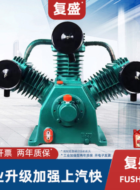 复盛TA100空压机机头TA120气泵头TA80压缩7.5KW高压11KW配件大全