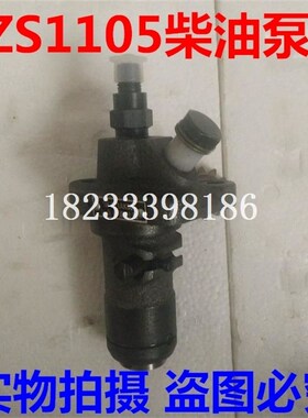 农机配件常柴常发ZS1105 18匹单缸柴油机喷油泵喷油嘴喷油器总成