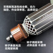 配俊丰613钢材机转子电机力诺达513杉琦355D切割机转子定子配件