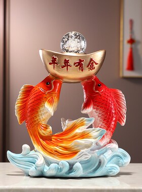 年年有余招财摆件玄关办公室桌客厅酒柜电视柜装饰品搬家乔迁礼物