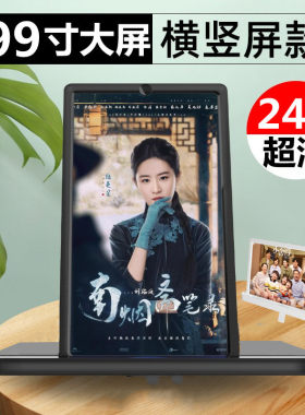 横竖两用99寸高清手机屏幕放大器大屏超清抗蓝光桌面懒人支架通用