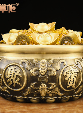 铜聚宝盆摆件家用客厅办公室新年酒柜装饰品黄铜米缸乔迁开业礼品