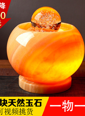 桔子玉石风水轮流水喷泉风水球创意家居装饰招财摆件开业礼品