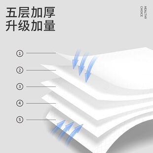 460大包纸抽家用大号原木浆纸抽实惠装 可湿水妇婴可用 家用整箱M码