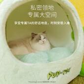 猫窝冬天保暖毛绒萌怪窝封闭式 通用睡窝 安全感超级大猫窝猫床四季