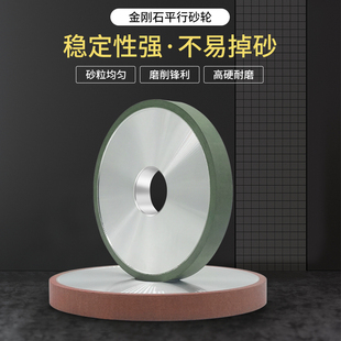 31.75磨合金陶瓷钨钢砂轮 618手摇小磨床CBN金刚石砂轮180