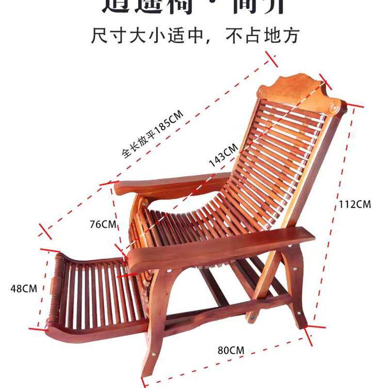 实木躺椅坚固摇椅家用可趟午睡躺椅阳台逍遥椅躺椅单人舒适纳凉椅