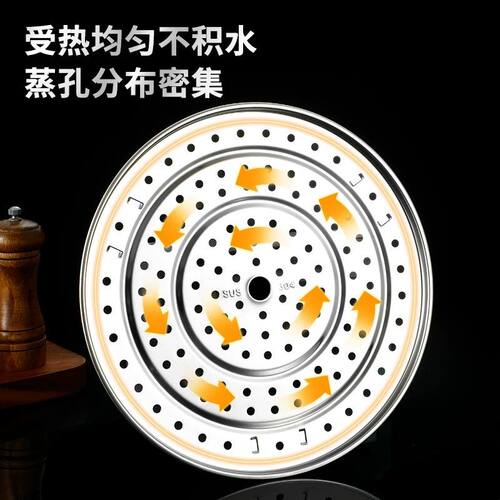 蒸盘不锈钢食品级304蒸片蒸饭神器蒸米饭蒸格宿舍小锅蒸锅蒸隔层