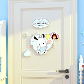 儿童房间布置装 饰女孩卧室门挂饰墙壁贴纸墙贴门上可爱贴纸自粘