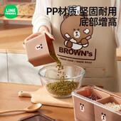 LINE 谷物分格桶 FRIENDS面条收纳盒食品级密封罐五谷杂粮储物罐装