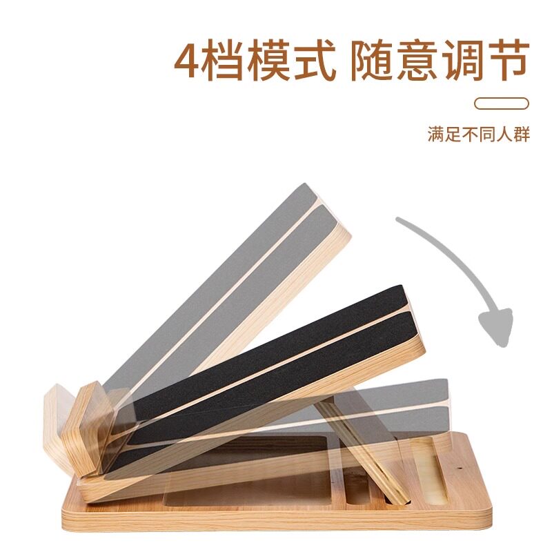 实木拉筋板斜踏板康复站立斜板木质脚踏板小腿拉伸神器腿部矫正