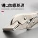 多功能大力钳快速封口手动加力钳子固定工具重型夹钳工业焊接管钳