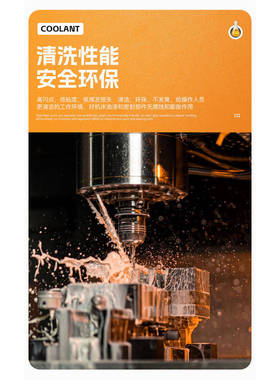 切削液铝合金专用不锈钢磨削液环保锯床冷却液乳化油防臭绿色批发