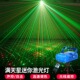 ktv气氛灯家用彩灯声控激光灯舞台灯光旋转酒吧气氛灯蹦迪气氛灯