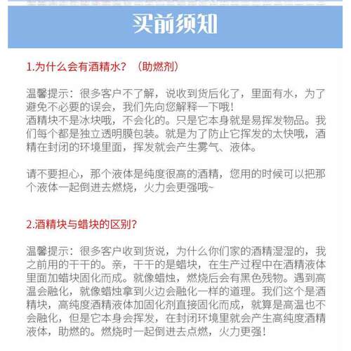 烧烤木炭引火燃块点碳神器生火点火生碳神器蜡块固体腊白腊户外器